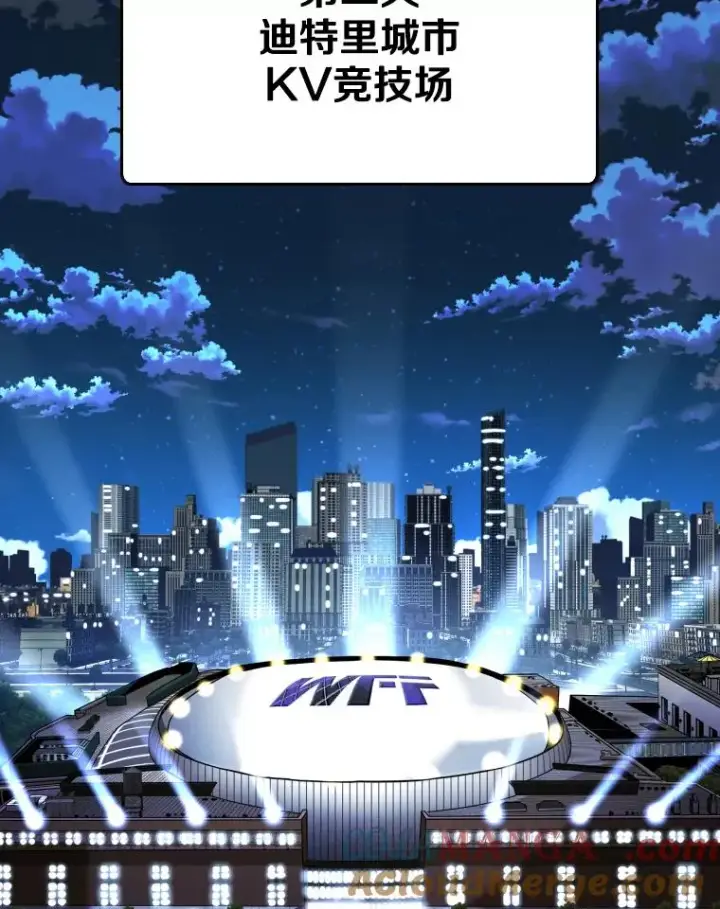 漫画《鲨鱼》308.巴西利的胜利第105张图