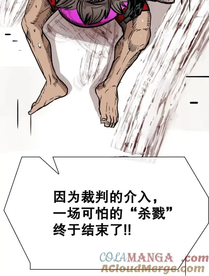 漫画《鲨鱼》308.巴西利的胜利第121张图