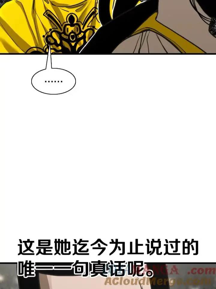 漫画《鲨鱼》308.巴西利的胜利第41张图