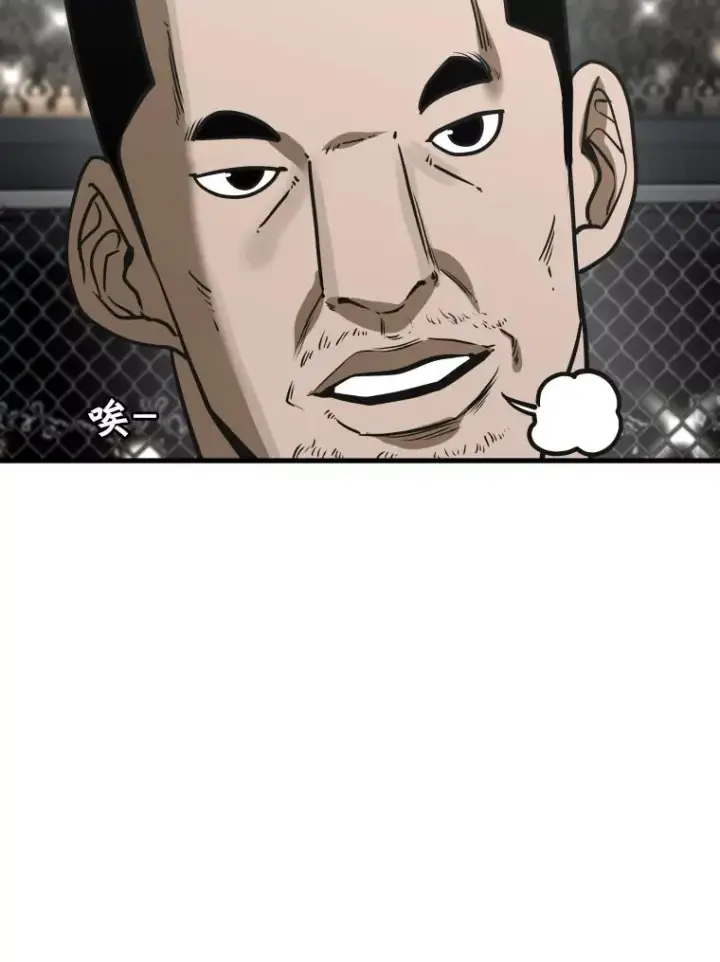 漫画《鲨鱼》308.巴西利的胜利第42张图
