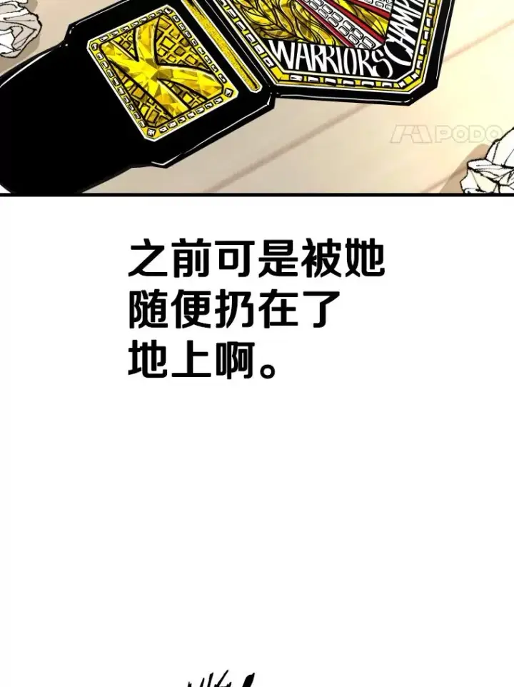 漫画《鲨鱼》308.巴西利的胜利第47张图