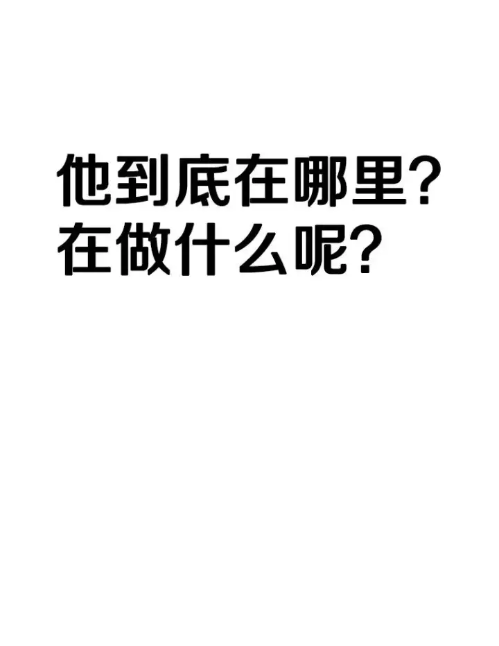 漫画《鲨鱼》308.巴西利的胜利第59张图