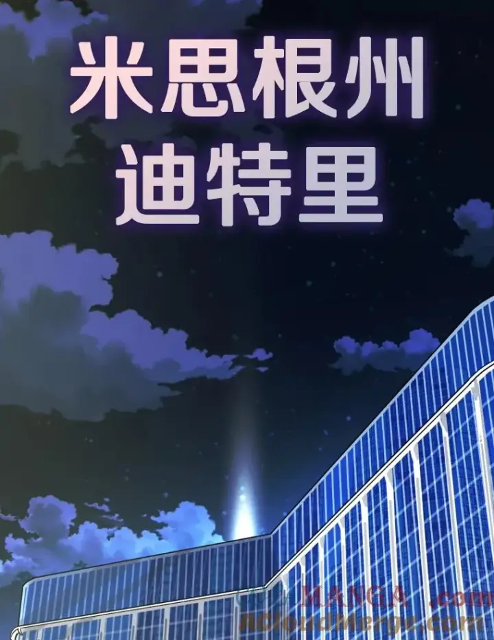 漫画《鲨鱼》308.巴西利的胜利第61张图