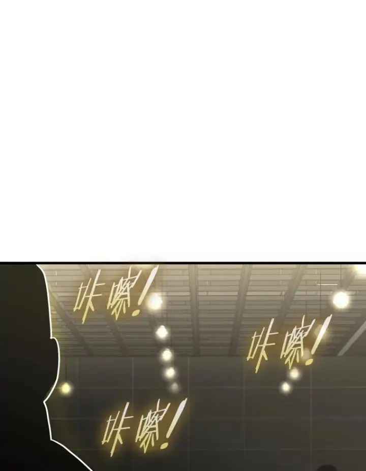 漫画《鲨鱼》308.巴西利的胜利第68张图