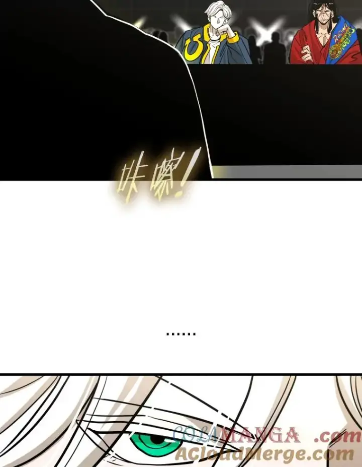 漫画《鲨鱼》308.巴西利的胜利第69张图
