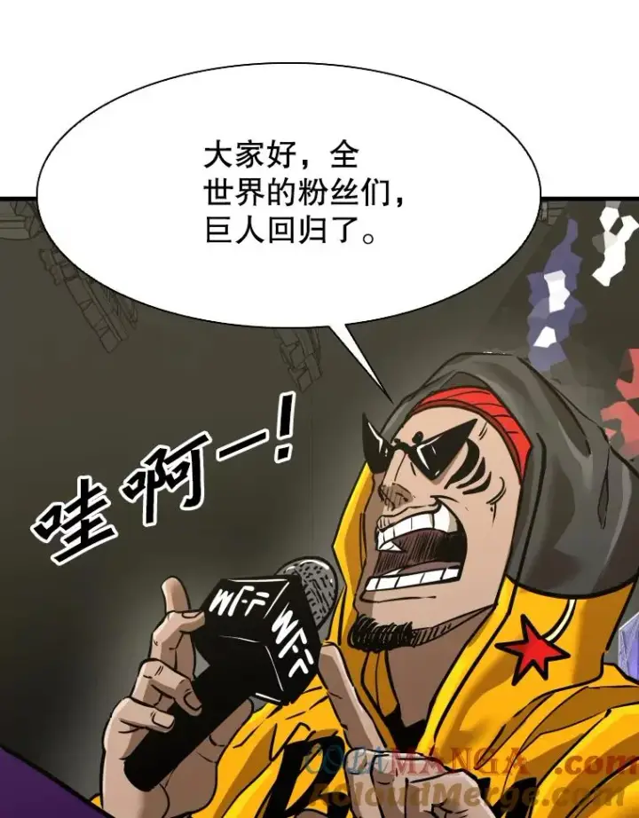 漫画《鲨鱼》308.巴西利的胜利第89张图