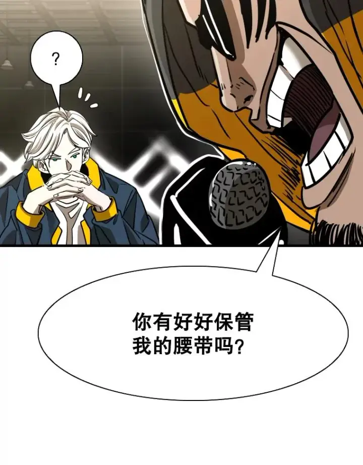 漫画《鲨鱼》308.巴西利的胜利第91张图