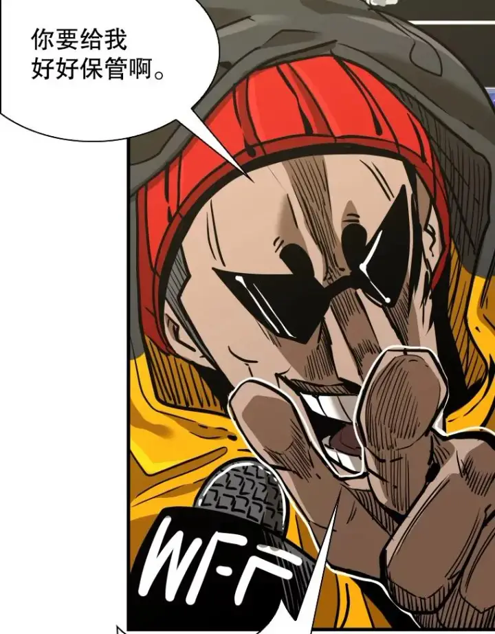 漫画《鲨鱼》308.巴西利的胜利第94张图