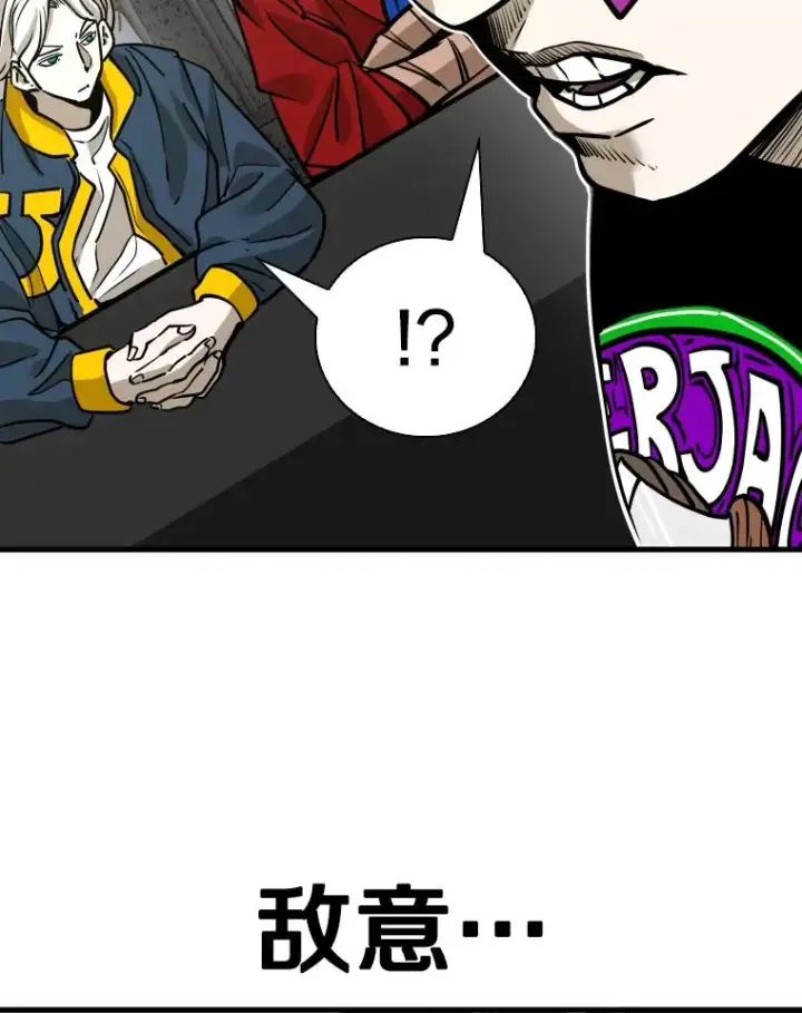 漫画《鲨鱼》308.巴西利的胜利第99张图