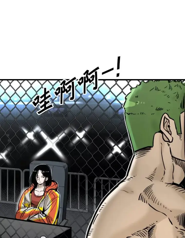 漫画《鲨鱼》309.巴西利的挑衅第10张图