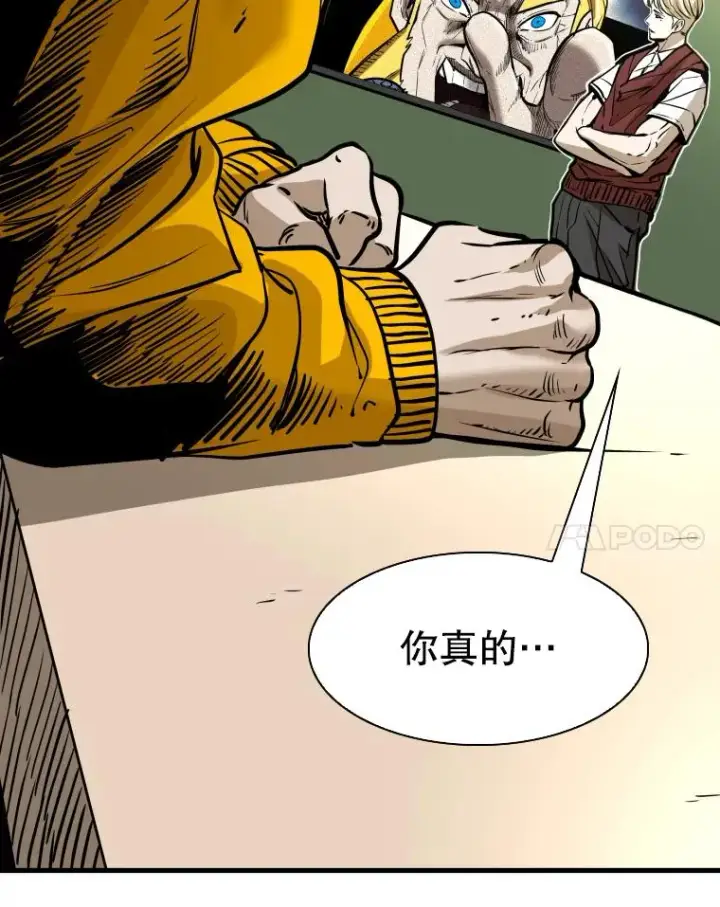 漫画《鲨鱼》309.巴西利的挑衅第103张图