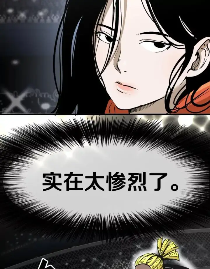 漫画《鲨鱼》309.巴西利的挑衅第12张图