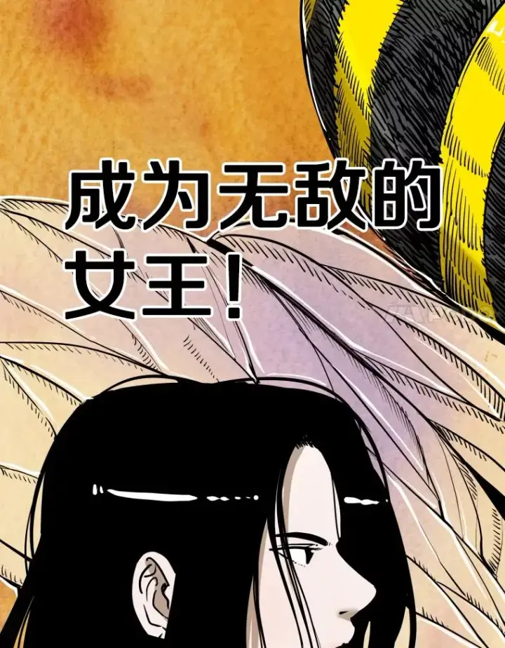 漫画《鲨鱼》309.巴西利的挑衅第18张图