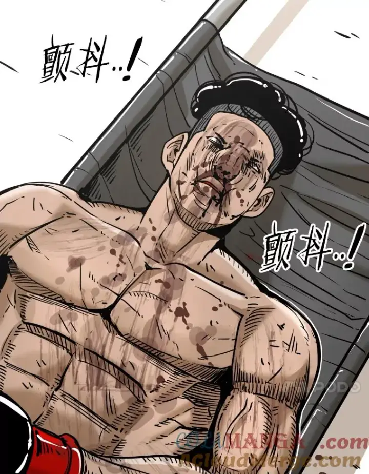 漫画《鲨鱼》309.巴西利的挑衅第21张图