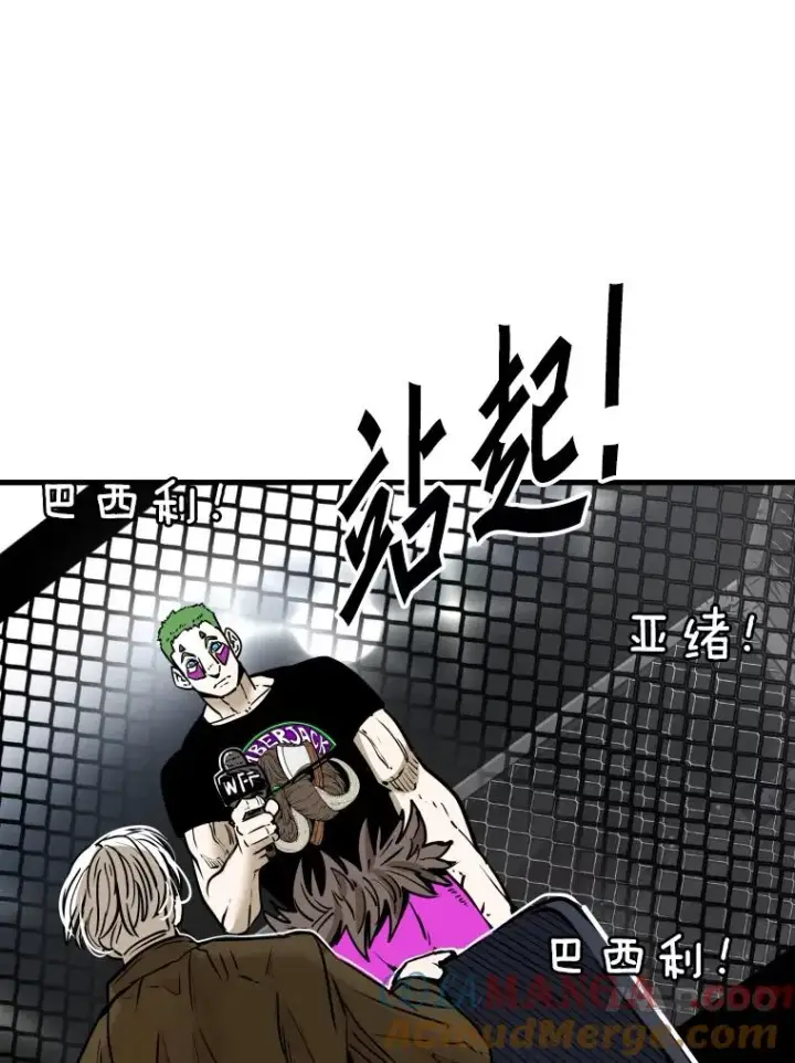 漫画《鲨鱼》309.巴西利的挑衅第37张图