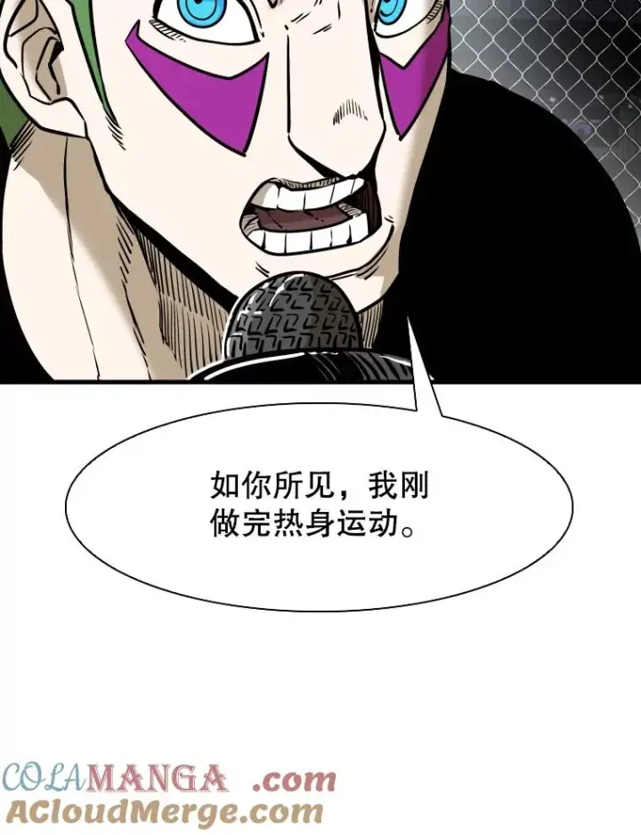 漫画《鲨鱼》309.巴西利的挑衅第49张图