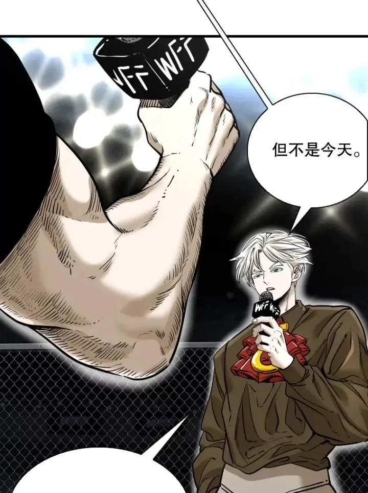 漫画《鲨鱼》309.巴西利的挑衅第59张图