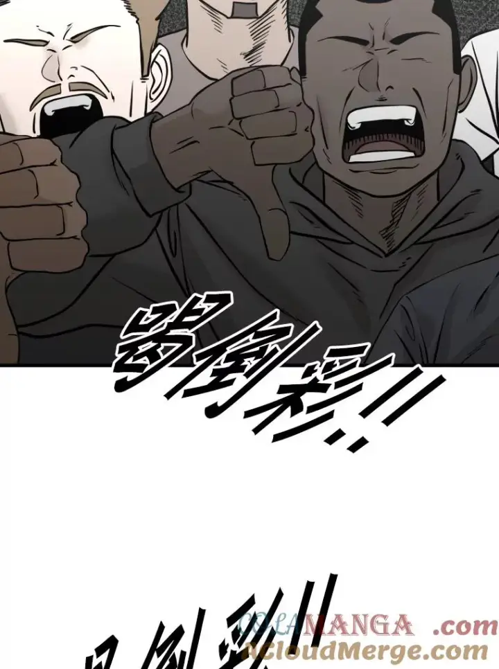 漫画《鲨鱼》309.巴西利的挑衅第61张图