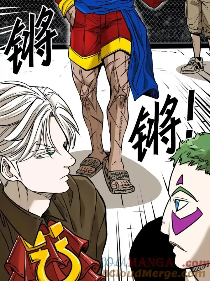 漫画《鲨鱼》309.巴西利的挑衅第65张图