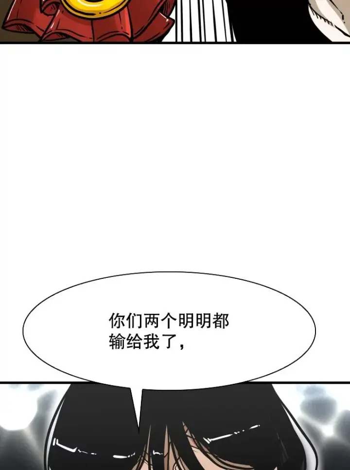 漫画《鲨鱼》309.巴西利的挑衅第66张图