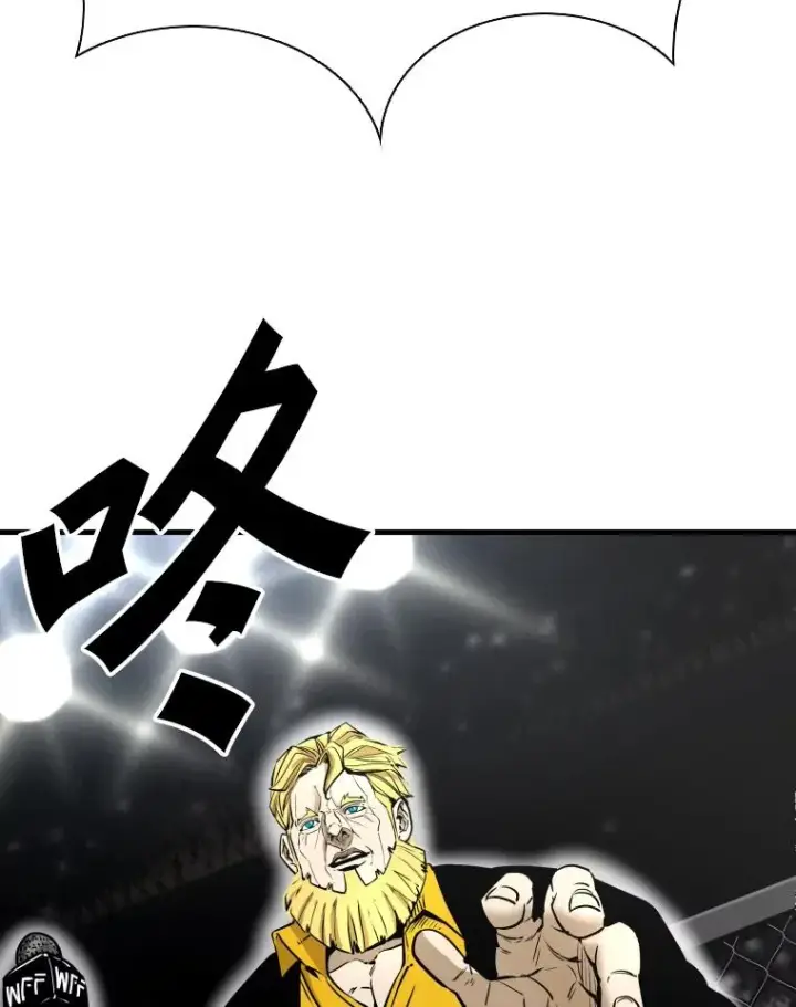 漫画《鲨鱼》309.巴西利的挑衅第79张图