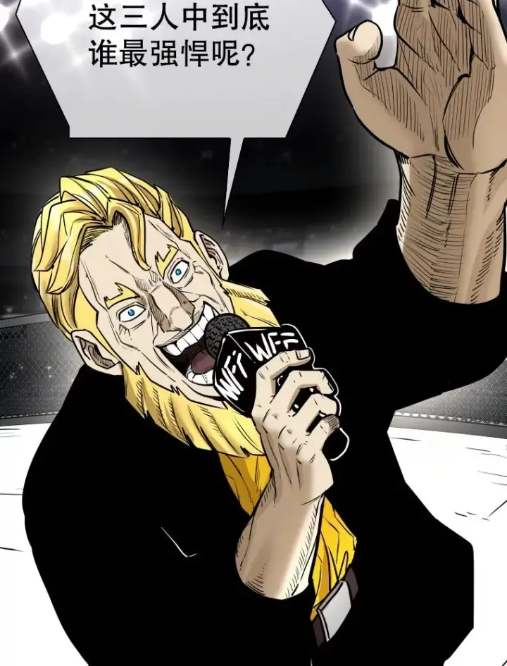 漫画《鲨鱼》309.巴西利的挑衅第86张图