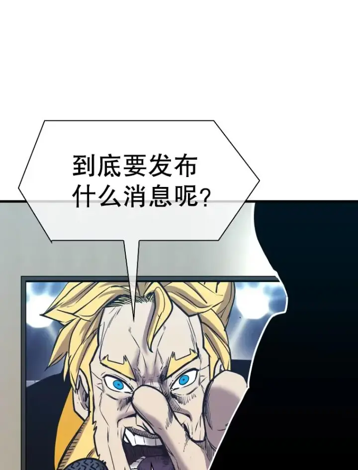 漫画《鲨鱼》309.巴西利的挑衅第94张图