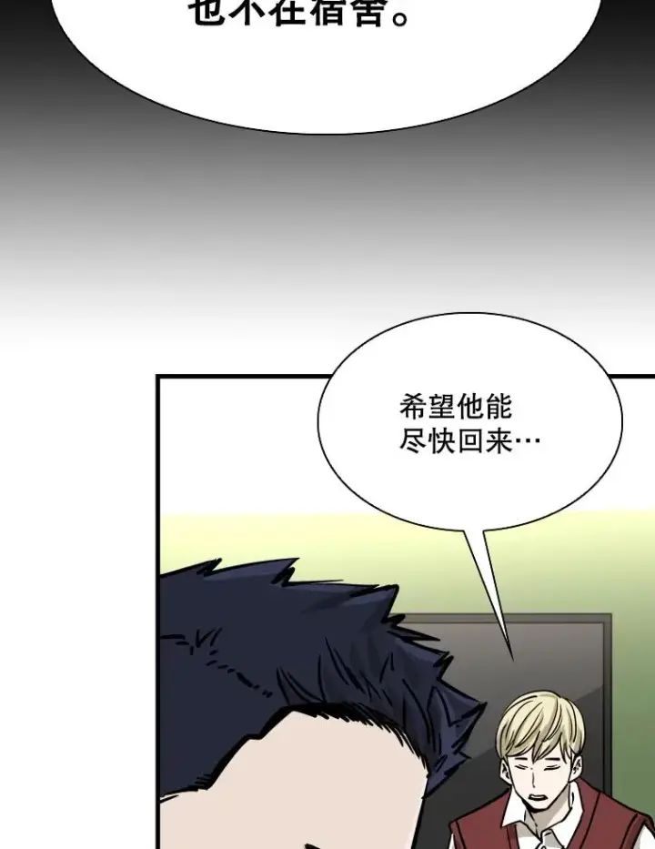 漫画《鲨鱼》310.吴勇霖VS崔洙赫第112张图