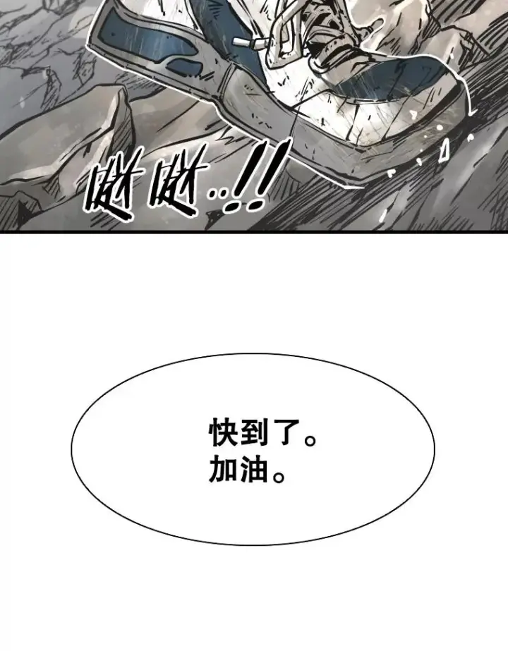 漫画《鲨鱼》310.吴勇霖VS崔洙赫第118张图