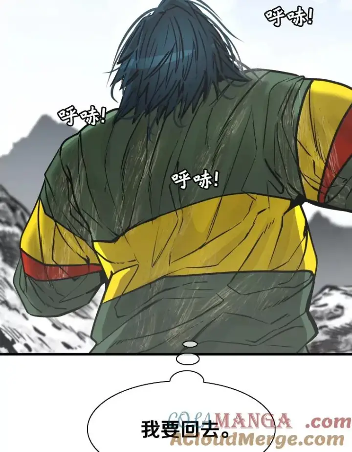 漫画《鲨鱼》310.吴勇霖VS崔洙赫第125张图