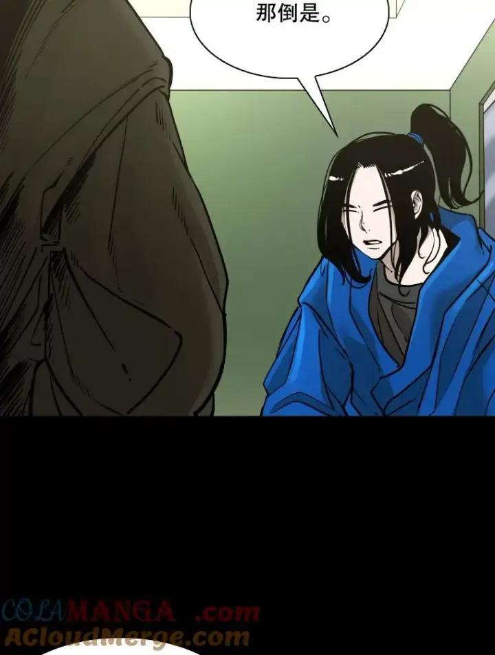 漫画《鲨鱼》310.吴勇霖VS崔洙赫第17张图