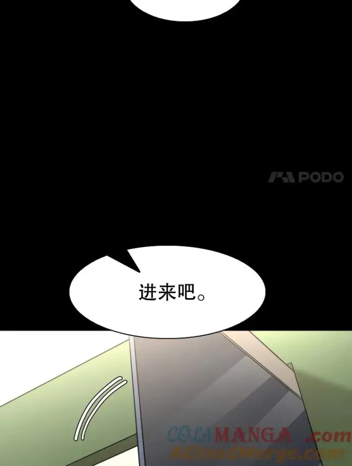 漫画《鲨鱼》310.吴勇霖VS崔洙赫第21张图
