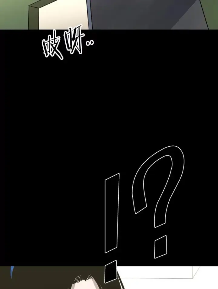 漫画《鲨鱼》310.吴勇霖VS崔洙赫第22张图