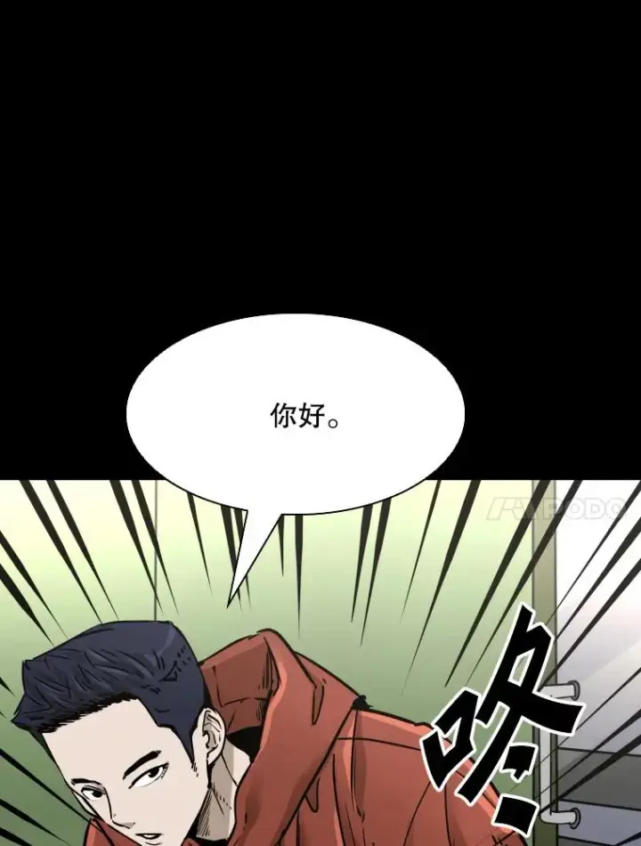 漫画《鲨鱼》310.吴勇霖VS崔洙赫第24张图
