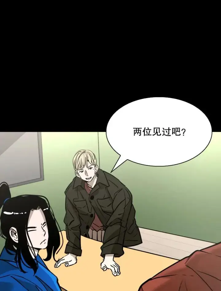 漫画《鲨鱼》310.吴勇霖VS崔洙赫第26张图