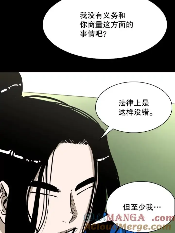 漫画《鲨鱼》310.吴勇霖VS崔洙赫第41张图