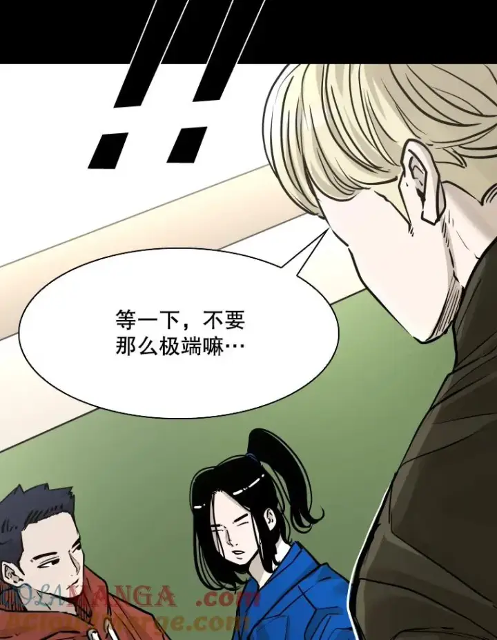漫画《鲨鱼》310.吴勇霖VS崔洙赫第65张图
