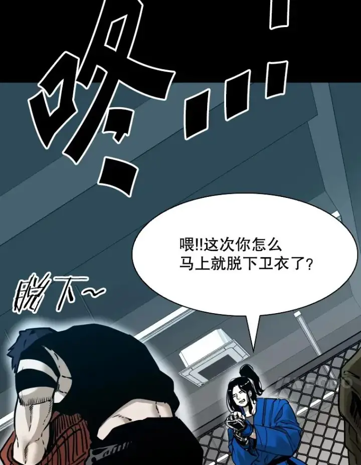 漫画《鲨鱼》310.吴勇霖VS崔洙赫第76张图