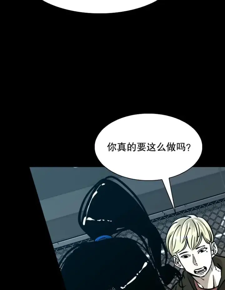 漫画《鲨鱼》310.吴勇霖VS崔洙赫第78张图