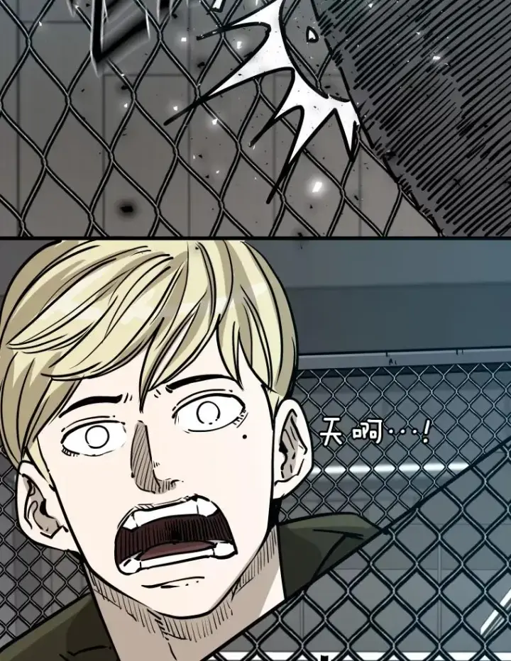 漫画《鲨鱼》310.吴勇霖VS崔洙赫第95张图