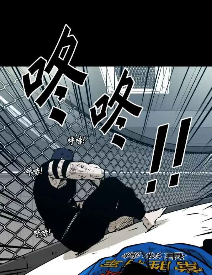 漫画《鲨鱼》310.吴勇霖VS崔洙赫第98张图