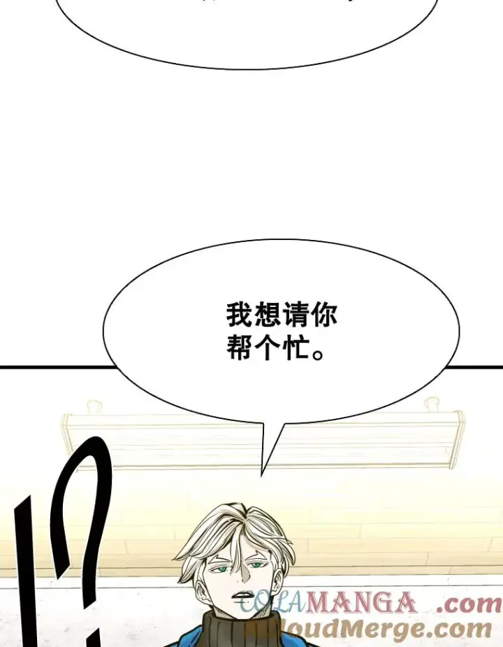 漫画《鲨鱼》311.亚绪的到来第109张图