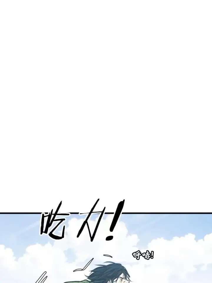 漫画《鲨鱼》311.亚绪的到来第11张图