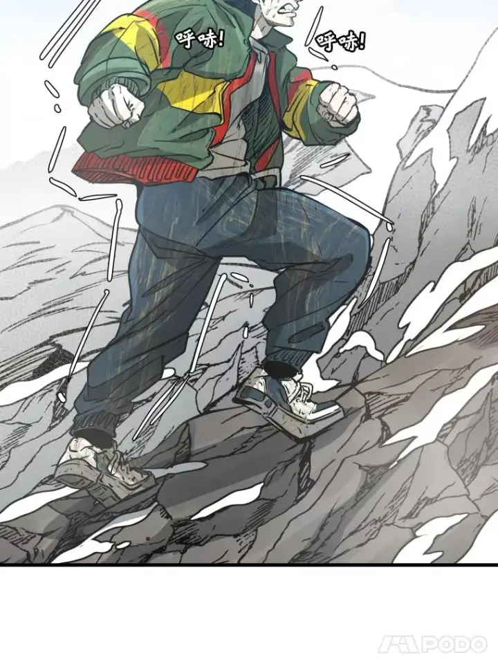 漫画《鲨鱼》311.亚绪的到来第12张图