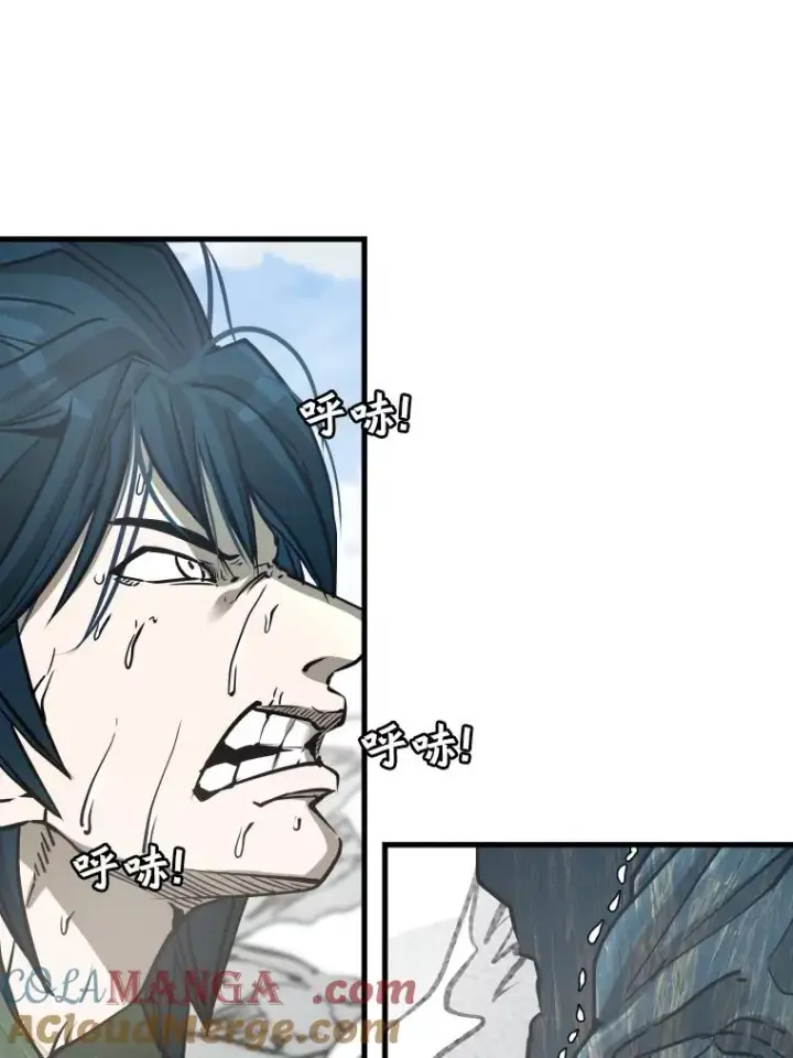 漫画《鲨鱼》311.亚绪的到来第13张图