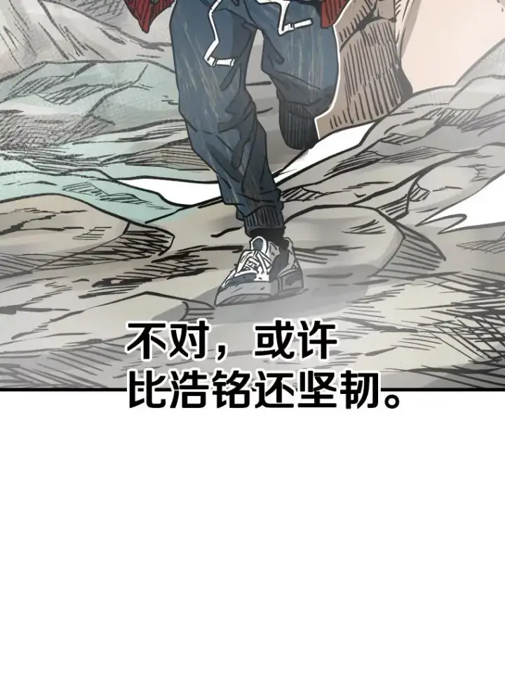 漫画《鲨鱼》311.亚绪的到来第22张图