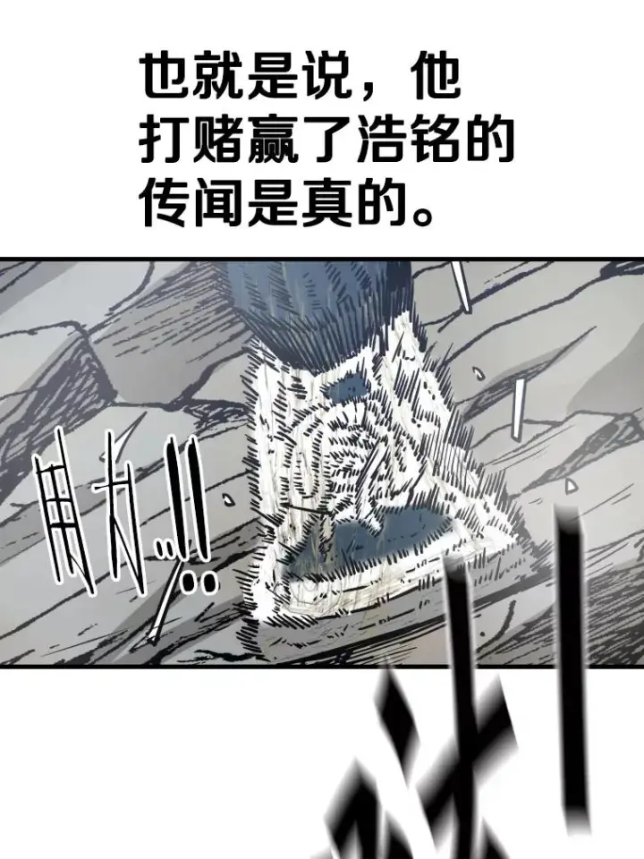 漫画《鲨鱼》311.亚绪的到来第23张图