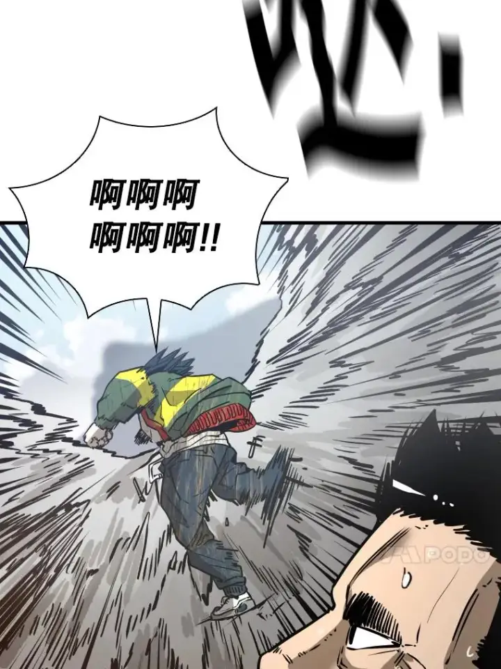 漫画《鲨鱼》311.亚绪的到来第24张图