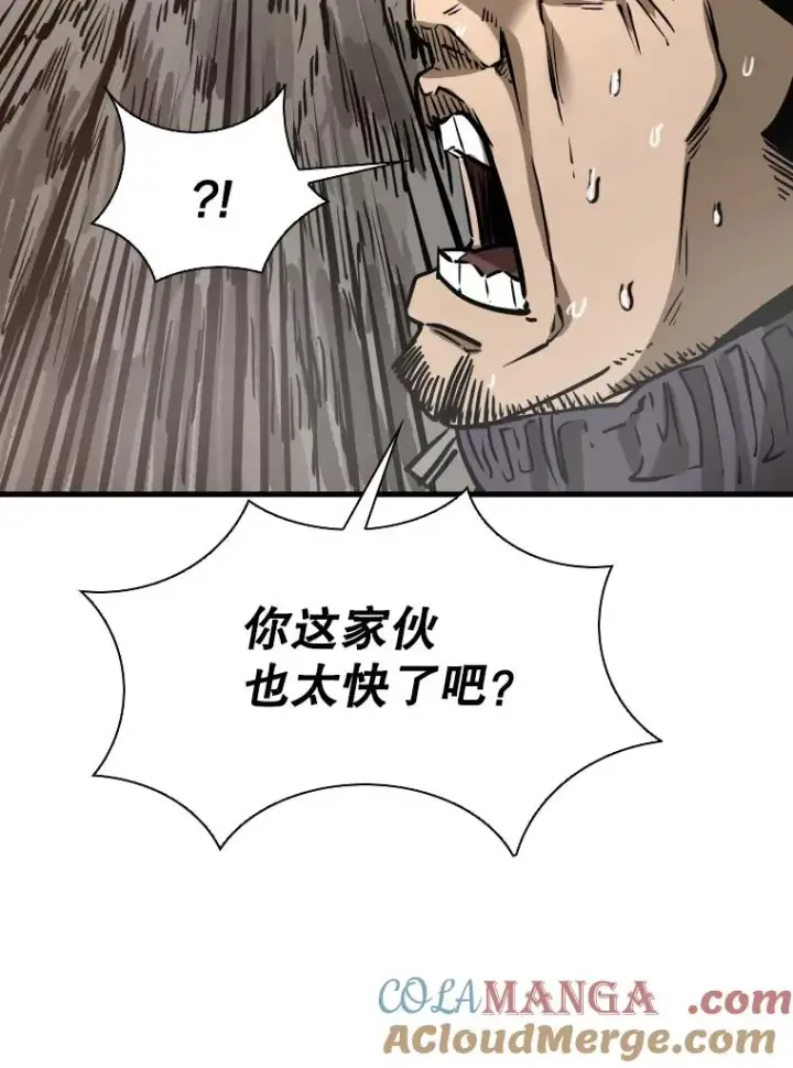 漫画《鲨鱼》311.亚绪的到来第25张图