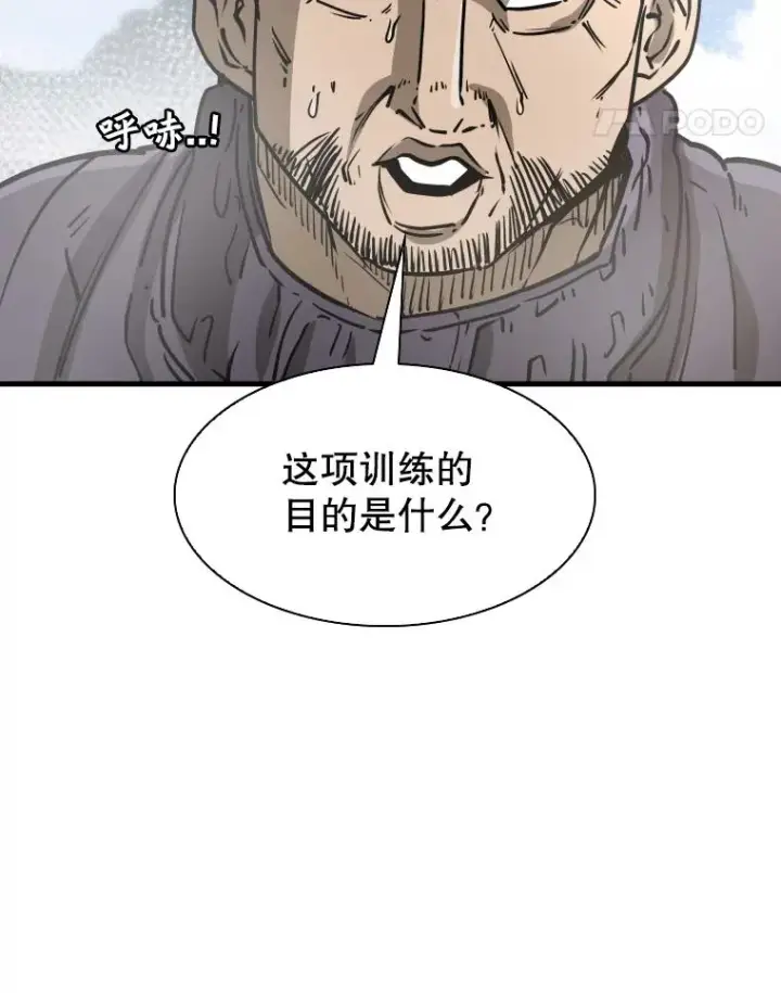 漫画《鲨鱼》311.亚绪的到来第28张图